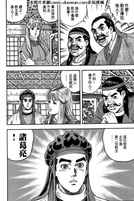 第3卷