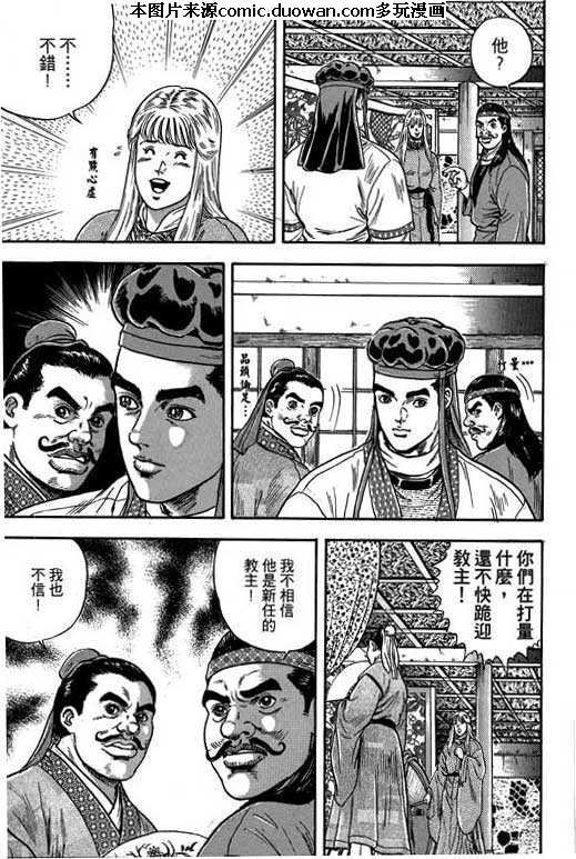 第3卷