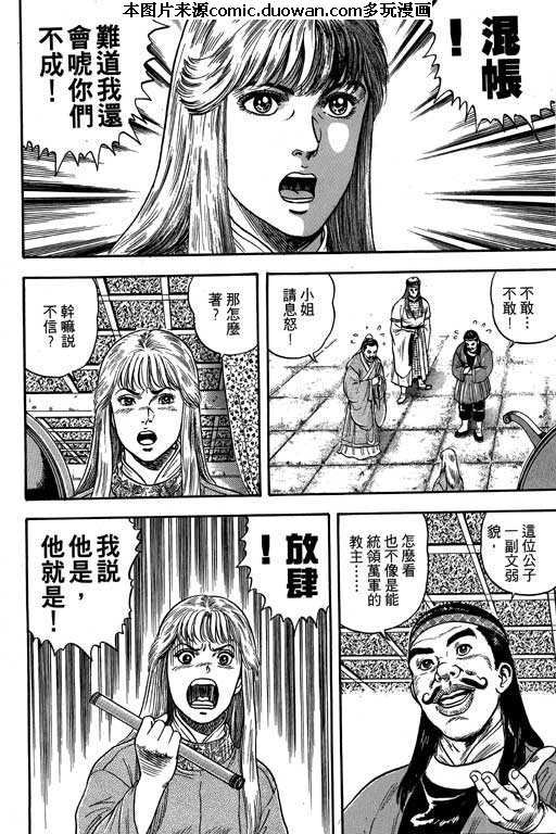第3卷