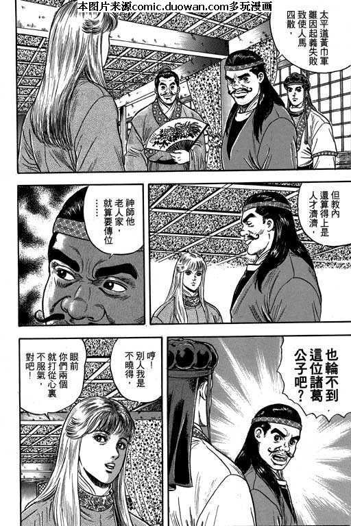 第3卷