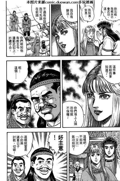 第3卷
