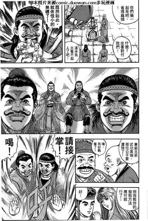 第3卷