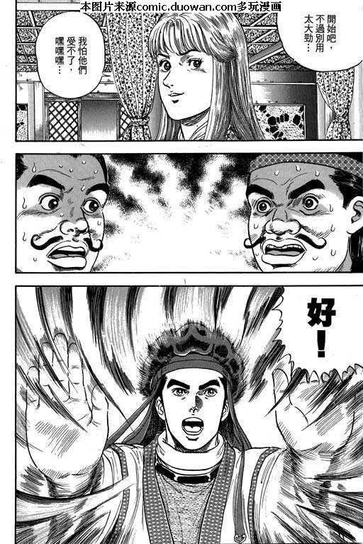 第3卷