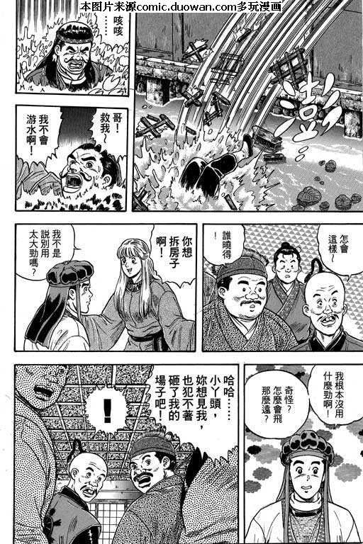 第3卷