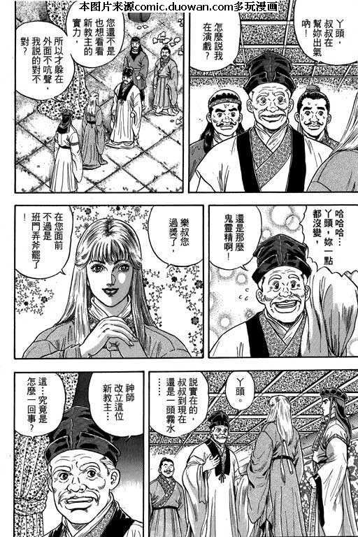 第3卷