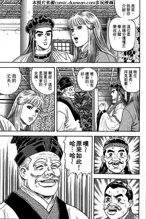 第3卷
