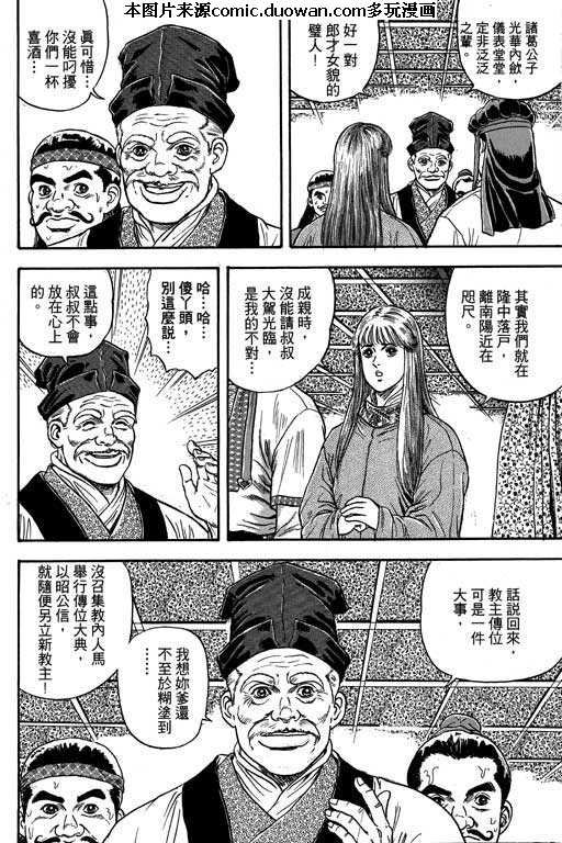 第3卷