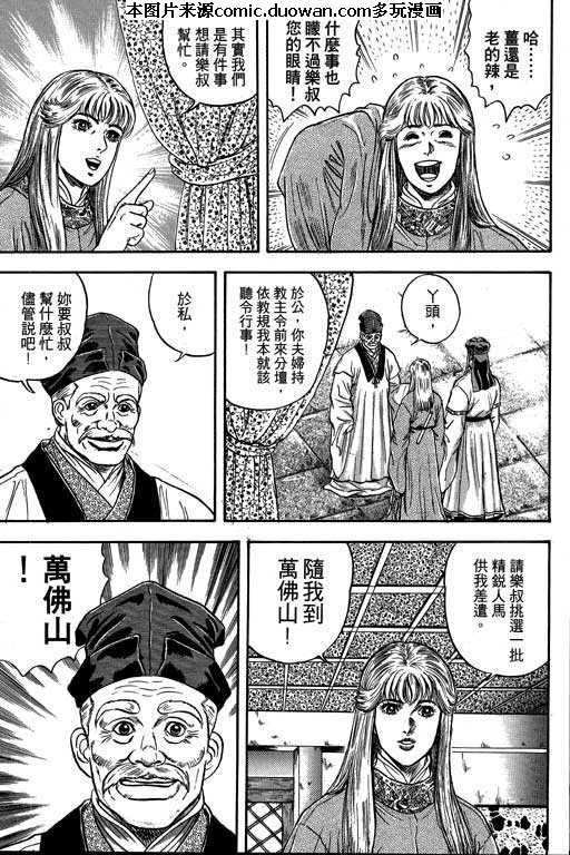 第3卷