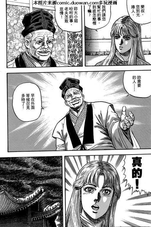 第3卷