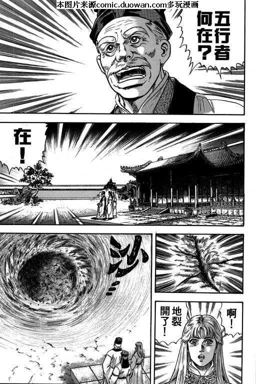 第3卷