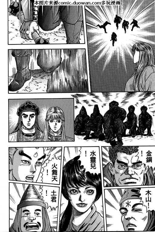 第3卷