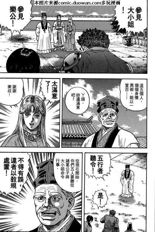 第3卷