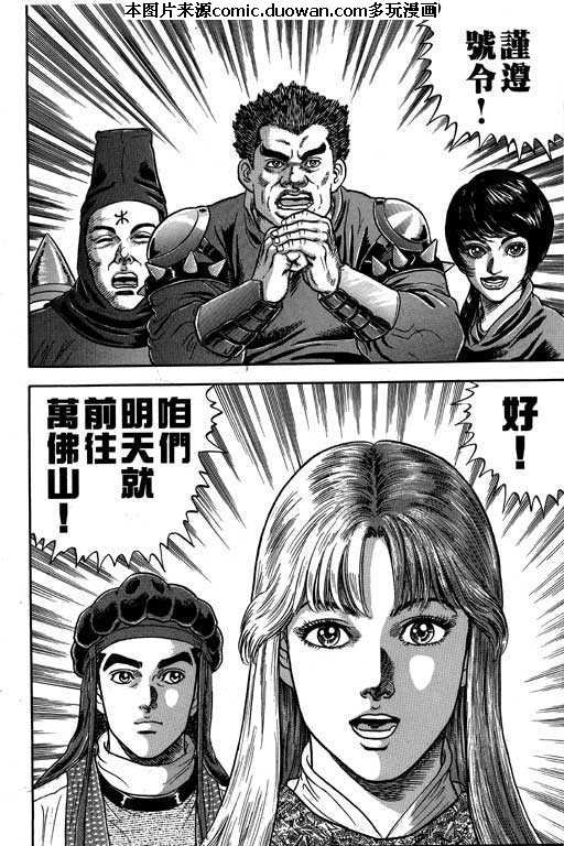第3卷