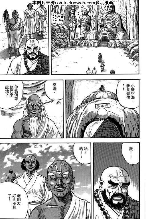 第3卷
