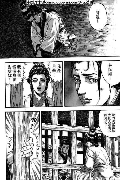 第3卷