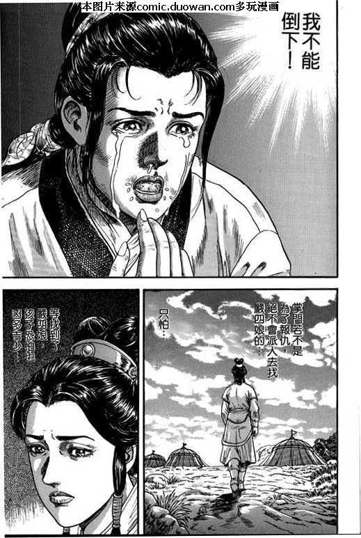 第3卷