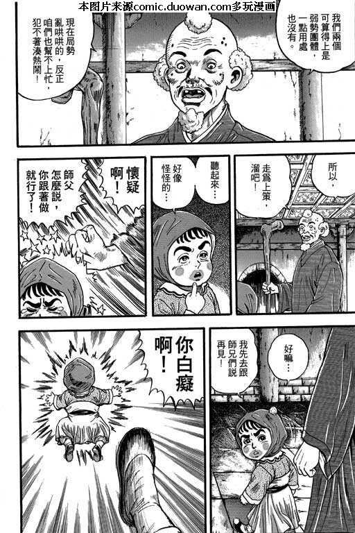 第3卷