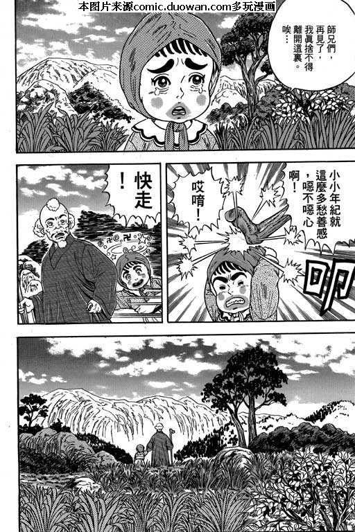 第3卷