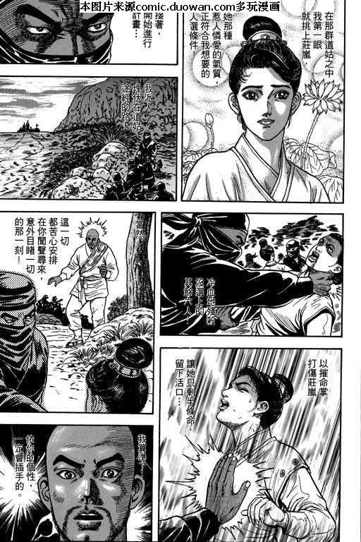 第3卷
