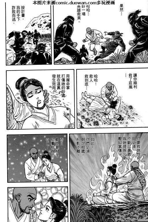 第3卷