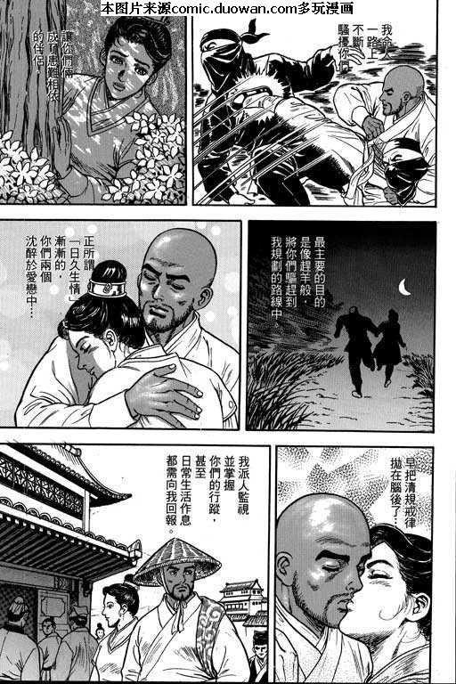 第3卷