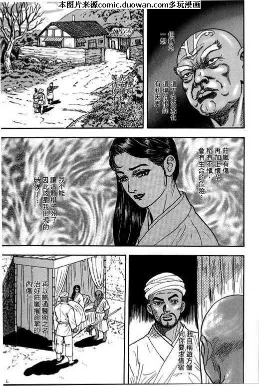第3卷
