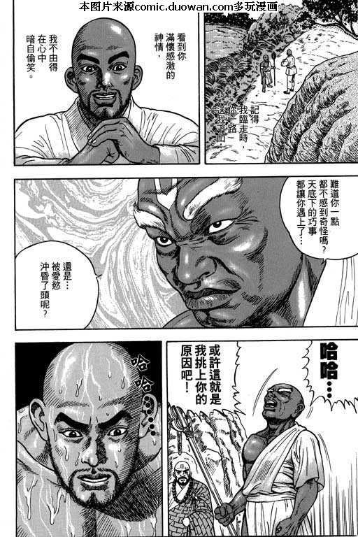 第3卷