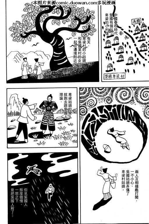 第3卷