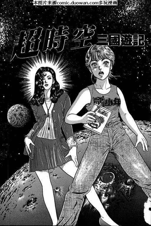 第3卷