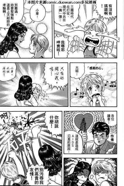 第3卷