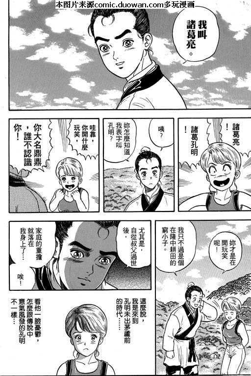 第3卷