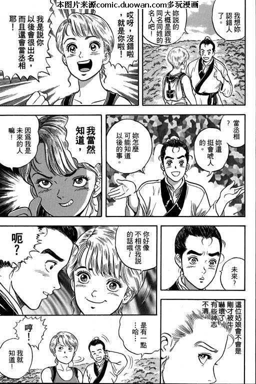 第3卷