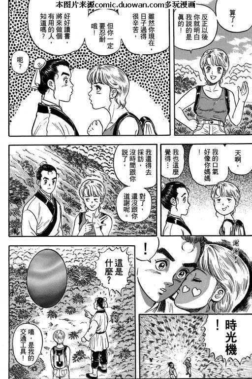 第3卷