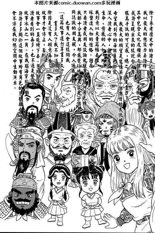 第3卷