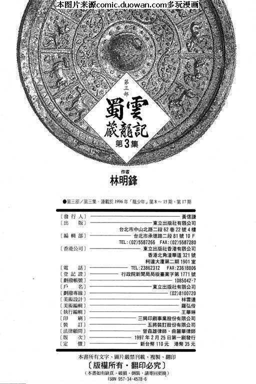 第3卷