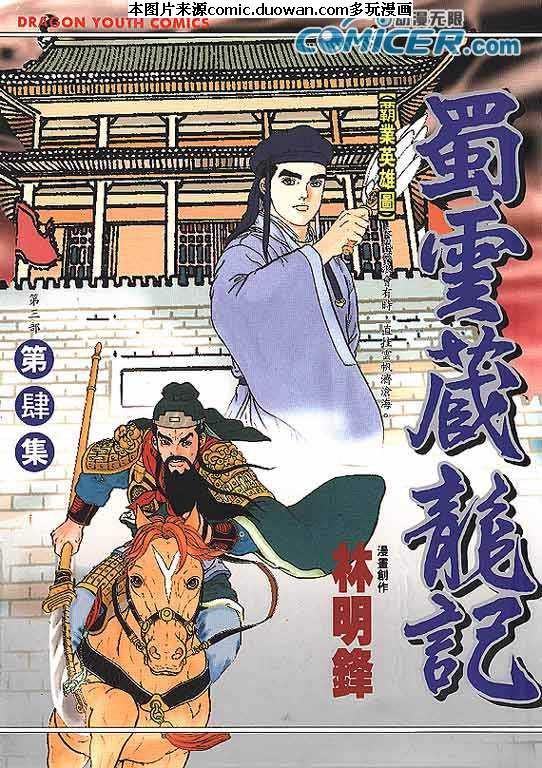第4卷