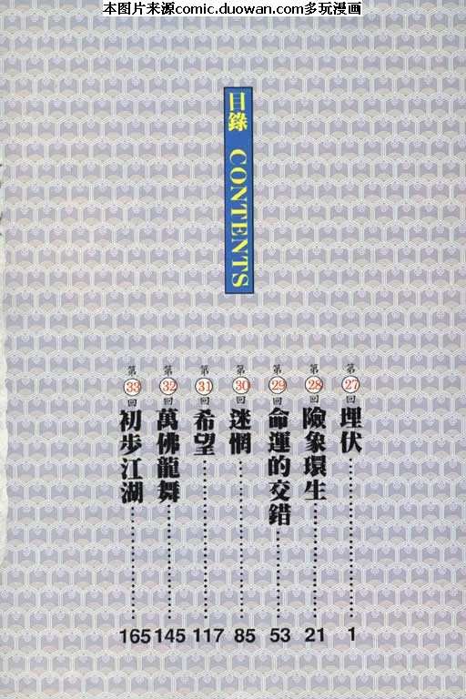 第4卷