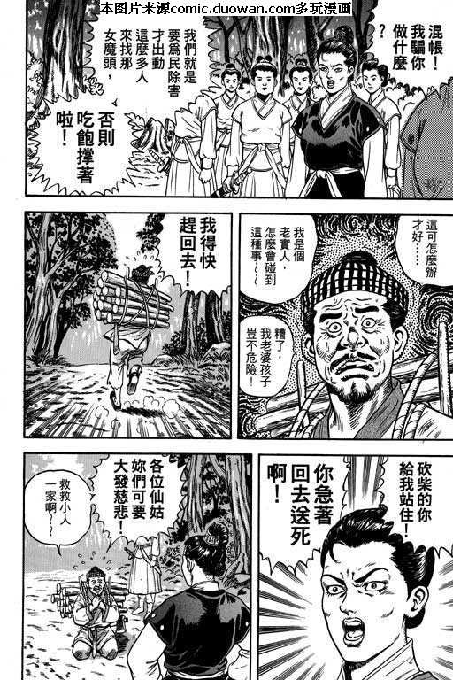 第4卷