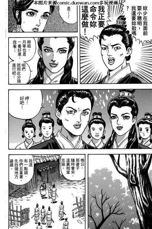 第4卷