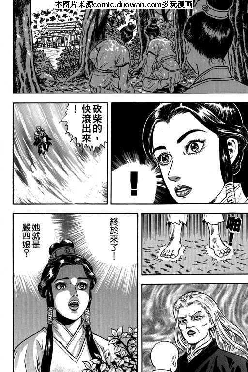 第4卷
