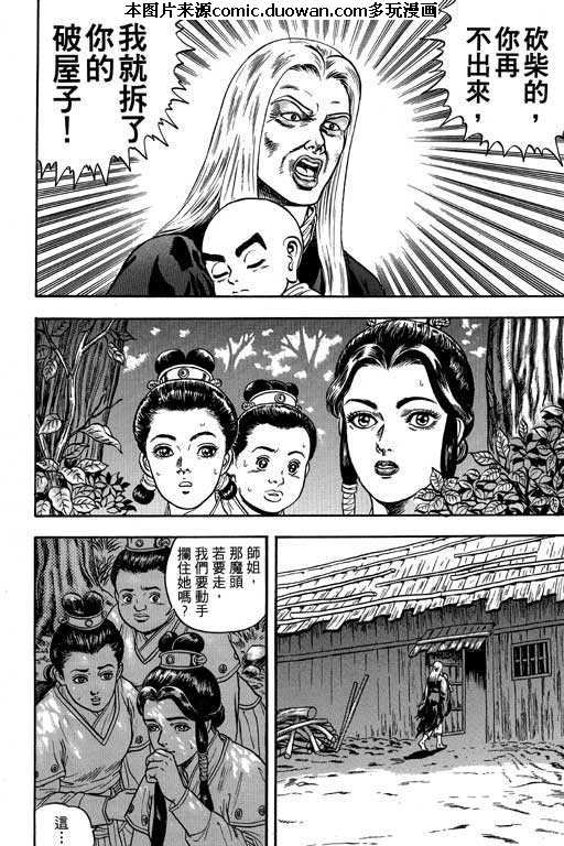 第4卷