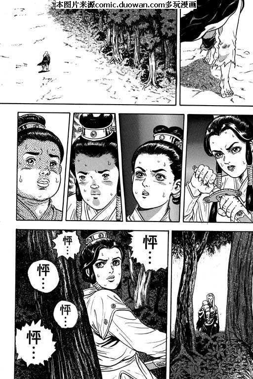 第4卷