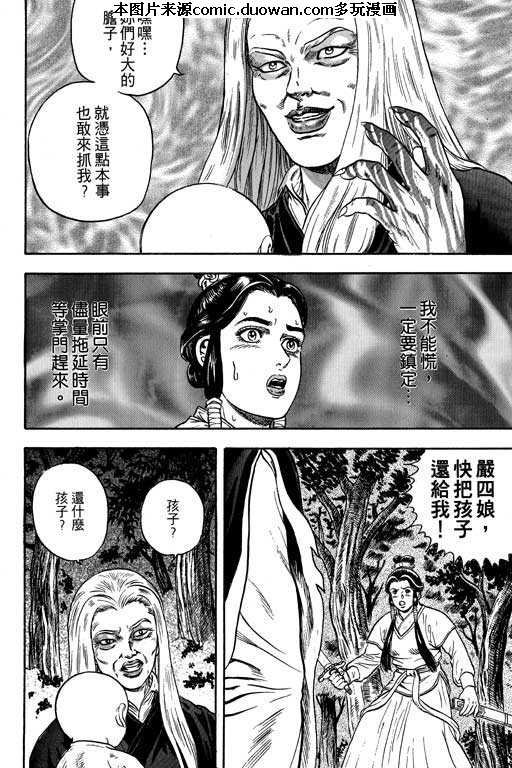 第4卷