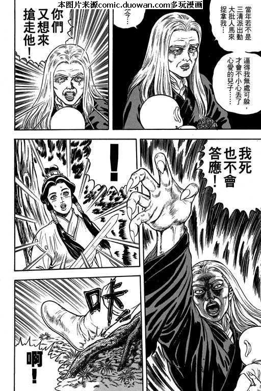 第4卷