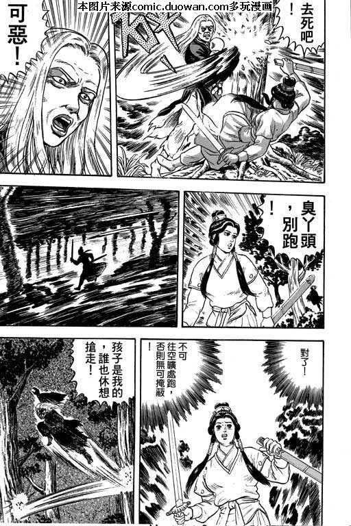 第4卷