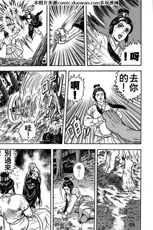 第4卷