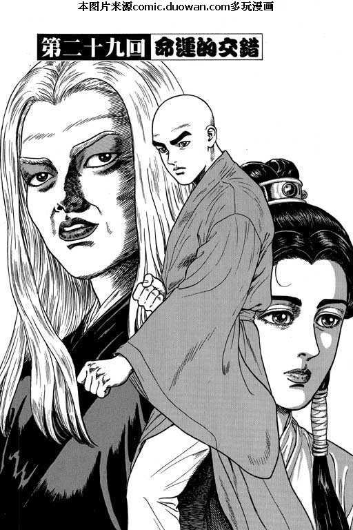 第4卷