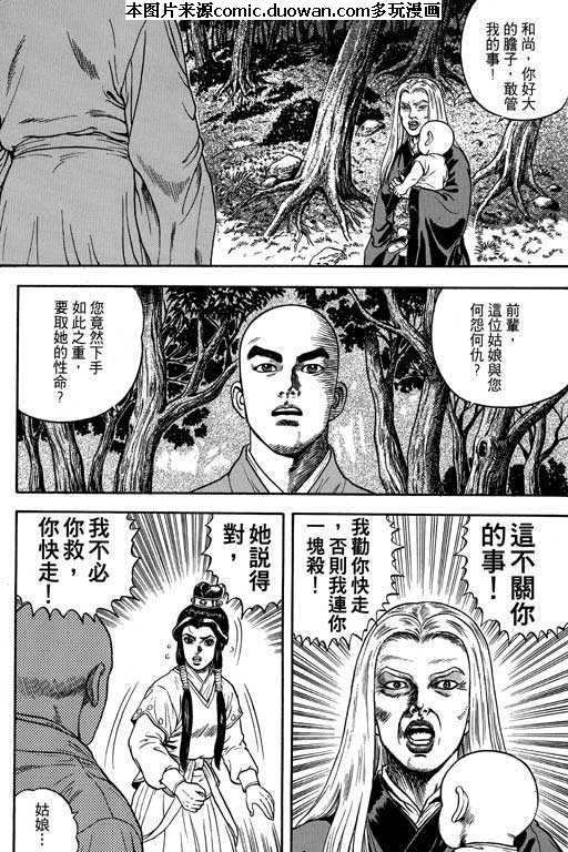 第4卷