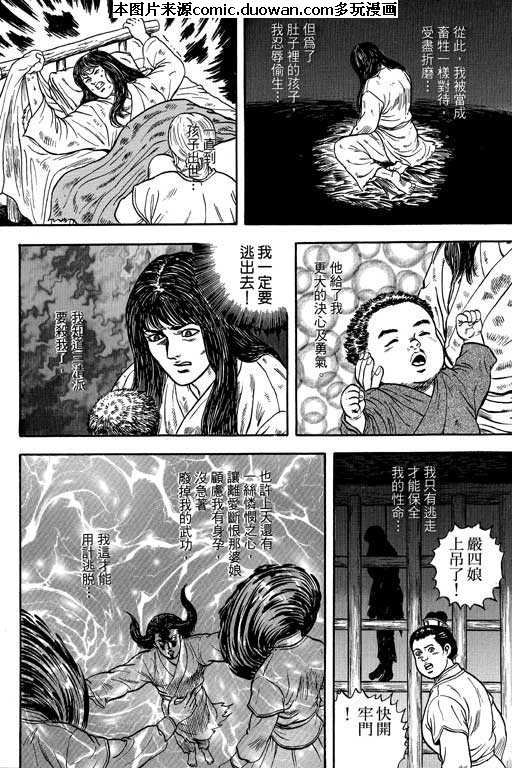 第4卷