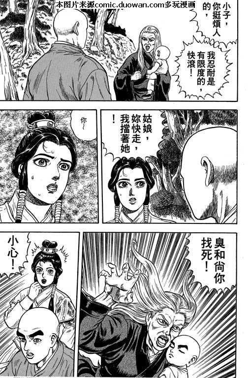 第4卷